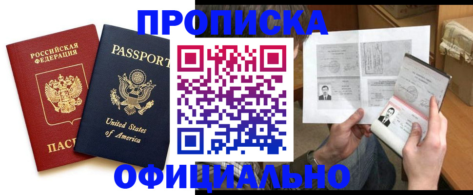 регистрация для дет. сада в Карачеве